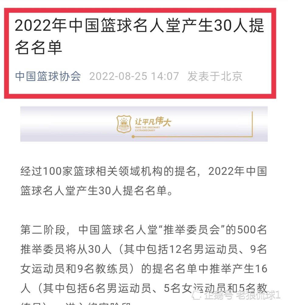 球员的合同解约金只需1700万欧元，这是米兰可以承担的。